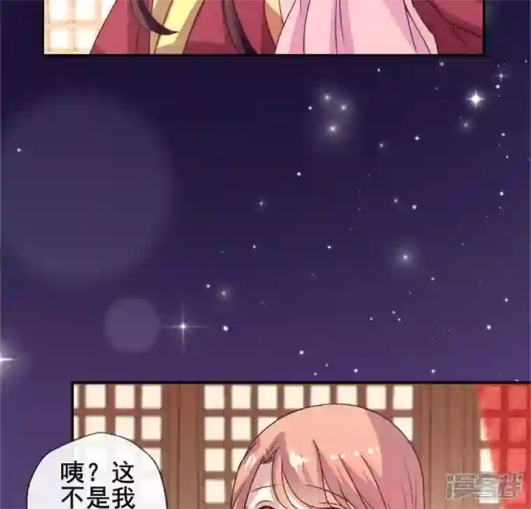 我的血族大人第51话 人不要脸 天下无敌