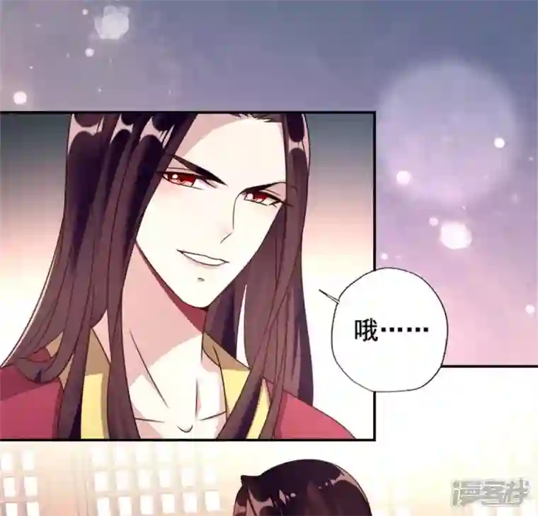 我的血族大人第51话 人不要脸 天下无敌