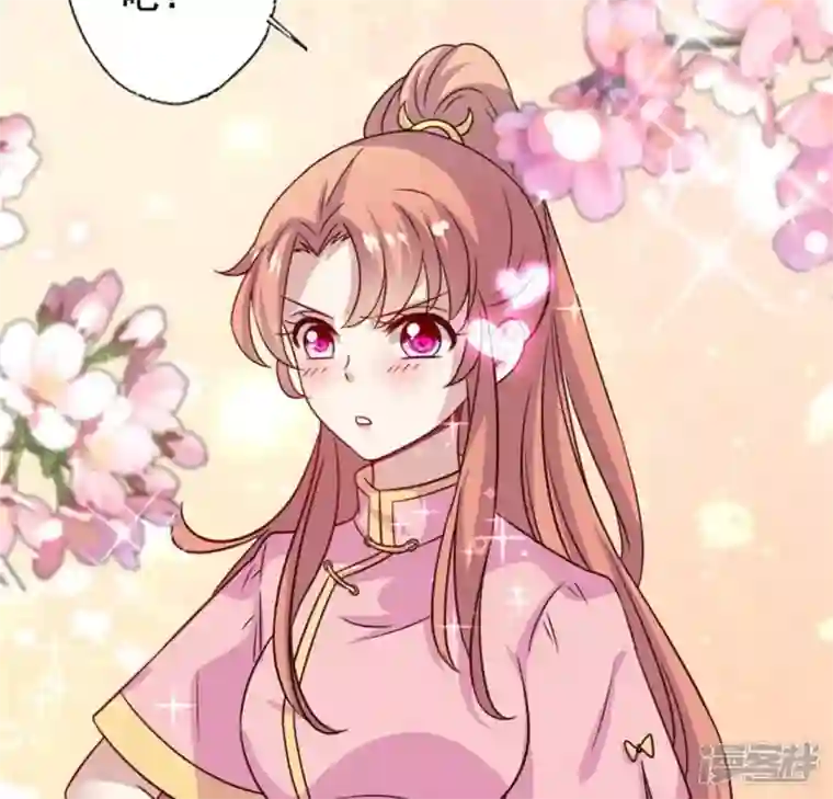 我的血族大人第51话 人不要脸 天下无敌