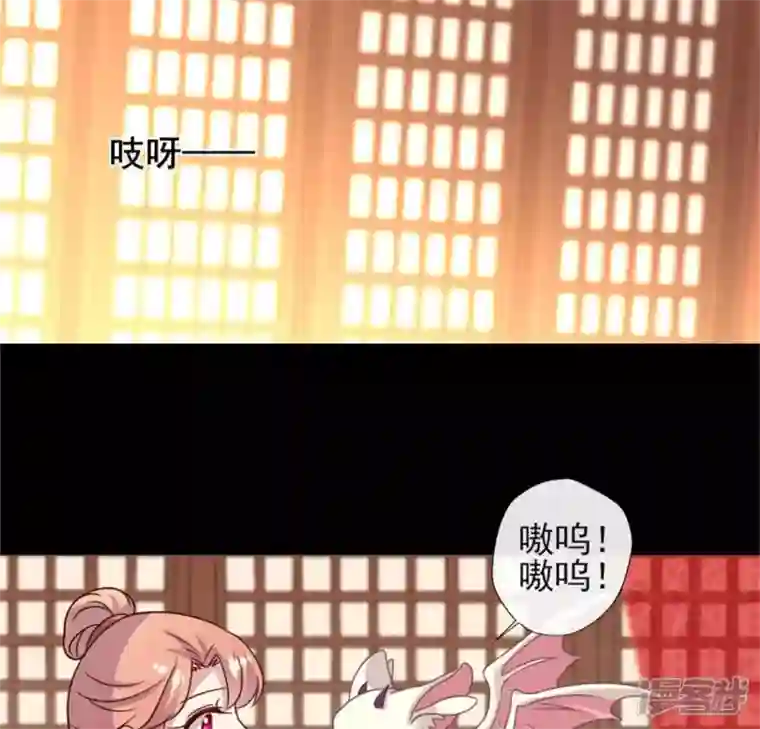 我的血族大人第51话 人不要脸 天下无敌