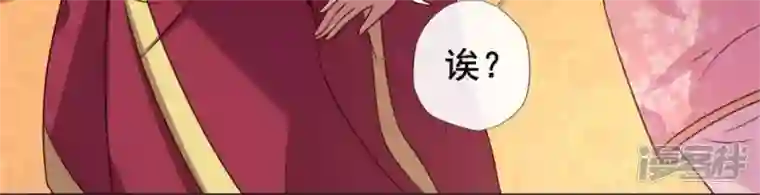 我的血族大人第52话 就让它跟着你好了