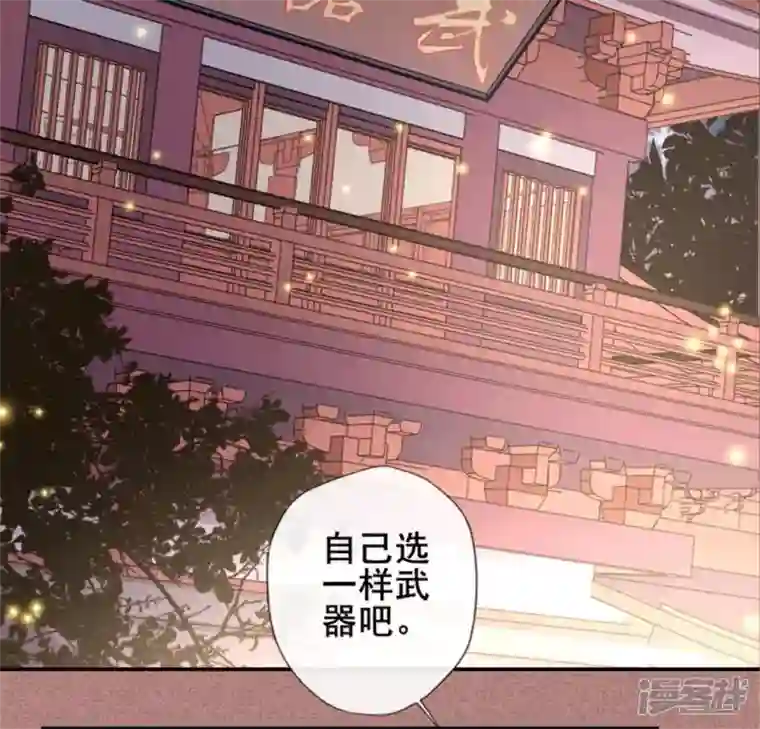 我的血族大人第52话 就让它跟着你好了