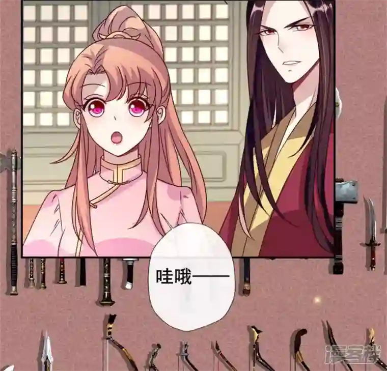 我的血族大人第52话 就让它跟着你好了