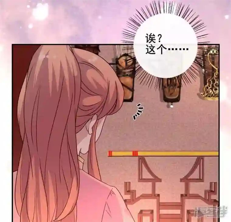 我的血族大人第52话 就让它跟着你好了