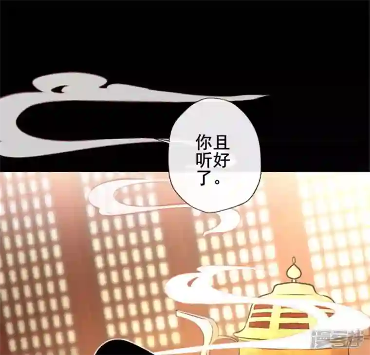 我的血族大人第52话 就让它跟着你好了