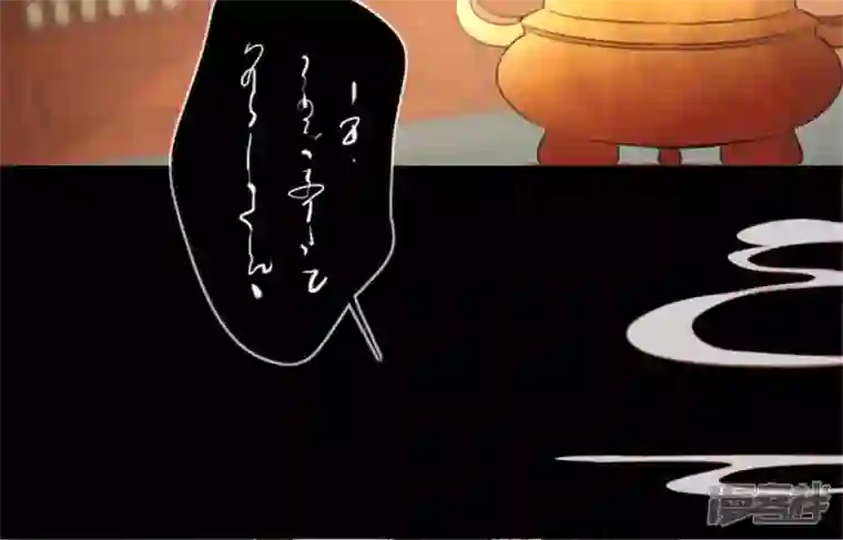 我的血族大人第52话 就让它跟着你好了