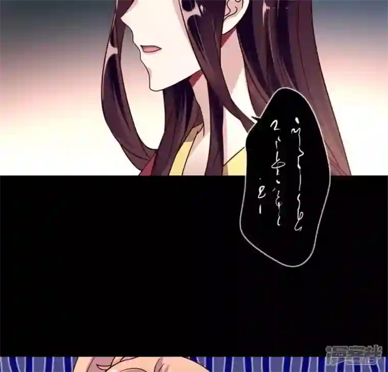 我的血族大人第52话 就让它跟着你好了