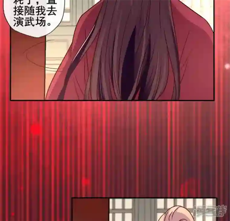 我的血族大人第52话 就让它跟着你好了