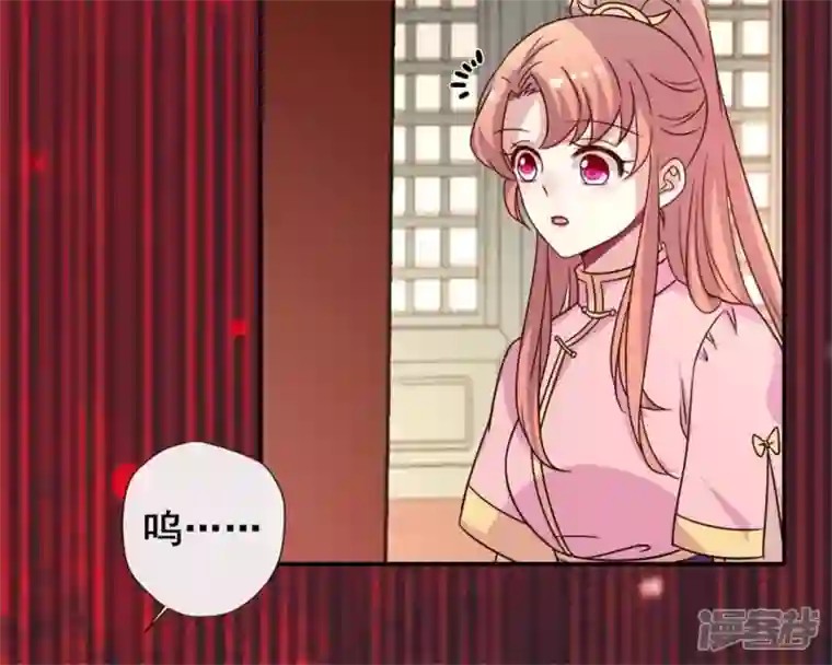 我的血族大人第52话 就让它跟着你好了