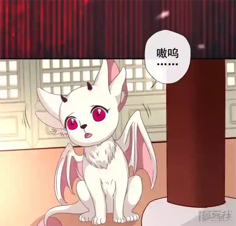 我的血族大人第52话 就让它跟着你好了