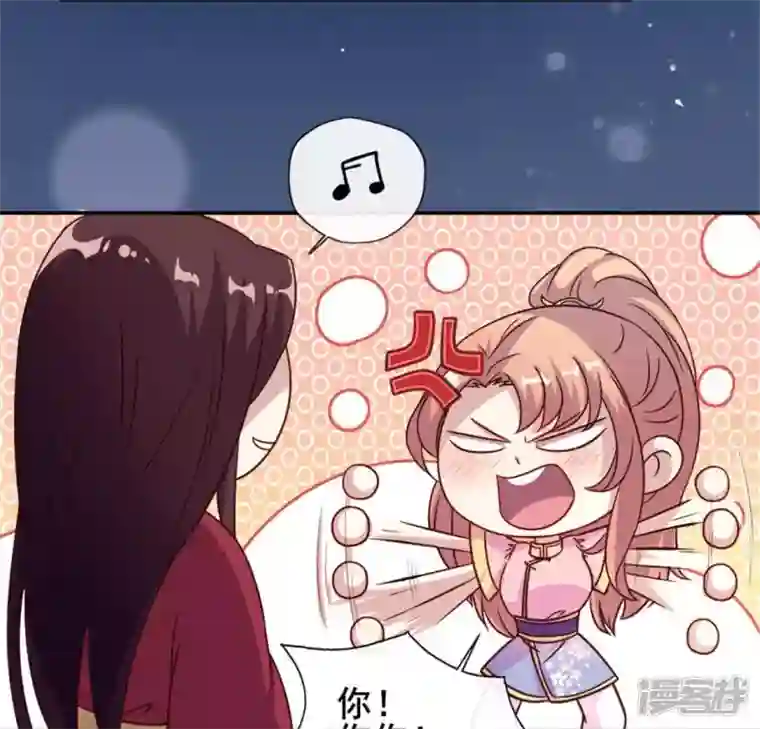 我的血族大人第52话 就让它跟着你好了