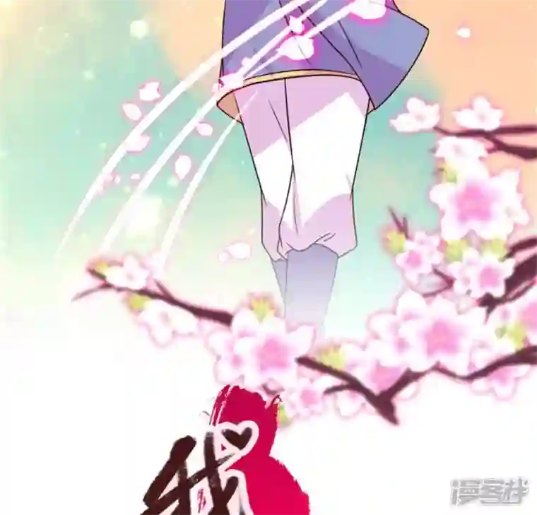 我的血族大人第54话 秦酒叒叒叒吃醋了