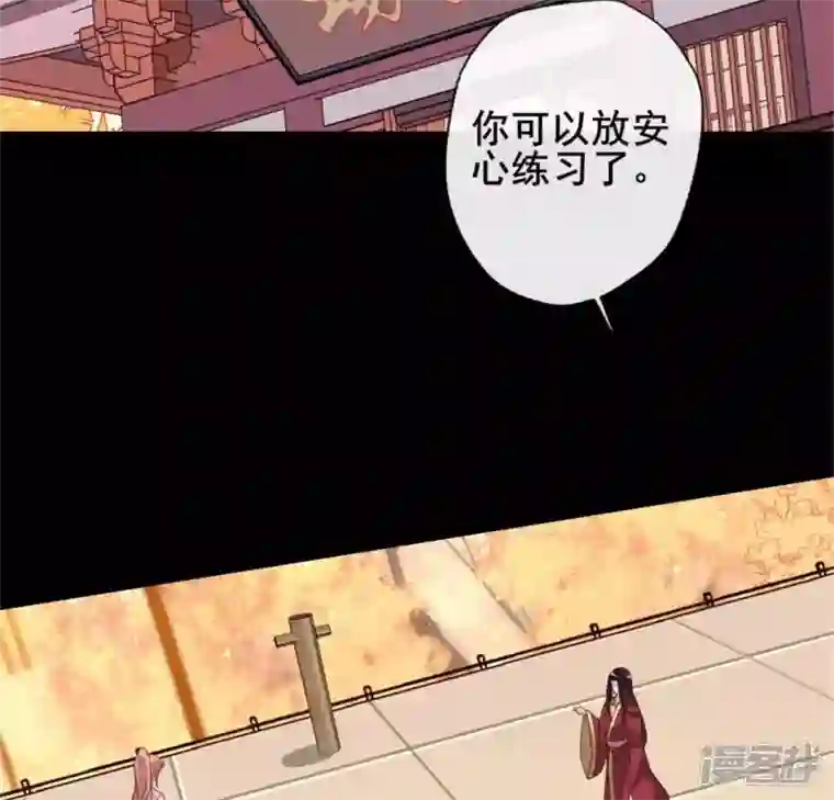 我的血族大人第54话 秦酒叒叒叒吃醋了