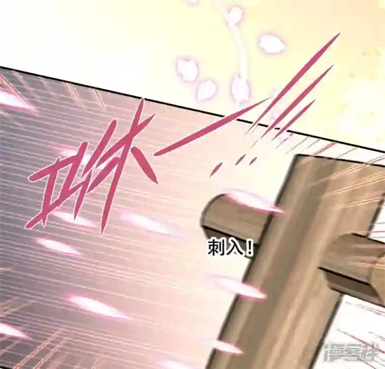 我的血族大人第54话 秦酒叒叒叒吃醋了