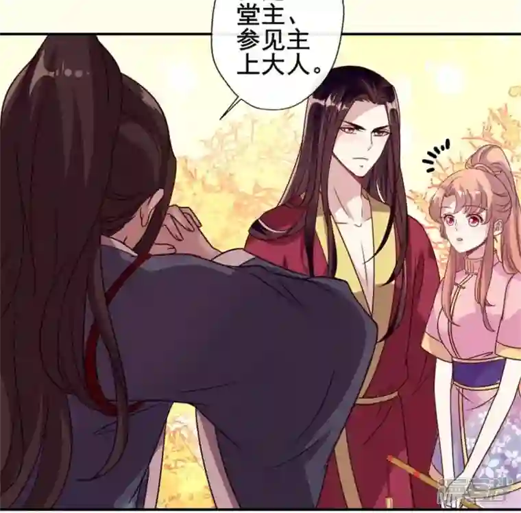 我的血族大人第54话 秦酒叒叒叒吃醋了