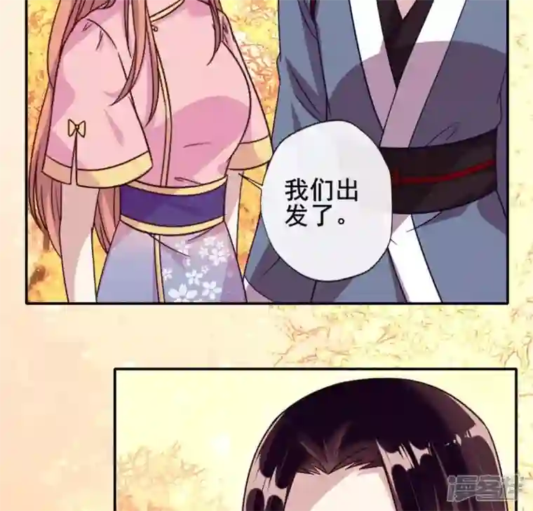 我的血族大人第54话 秦酒叒叒叒吃醋了