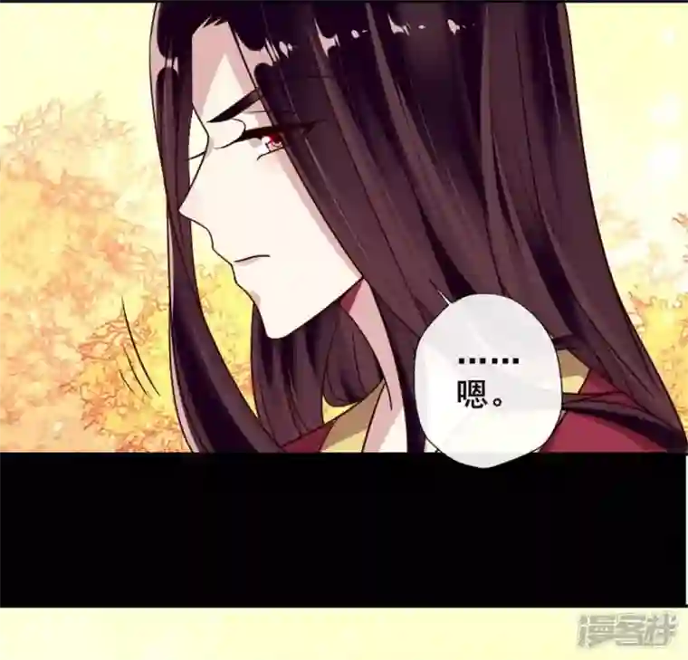 我的血族大人第54话 秦酒叒叒叒吃醋了