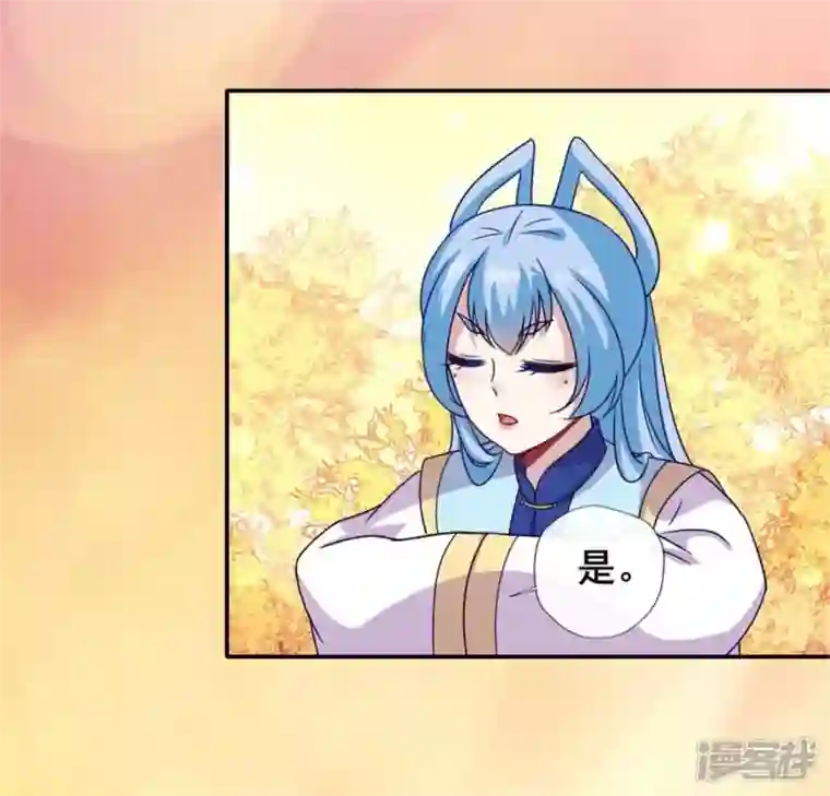 我的血族大人第54话 秦酒叒叒叒吃醋了