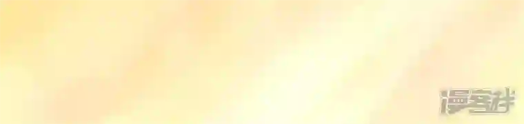 我的血族大人第54话 秦酒叒叒叒吃醋了