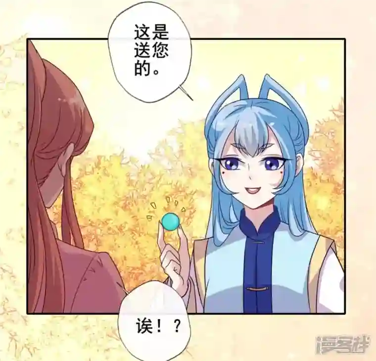 我的血族大人第54话 秦酒叒叒叒吃醋了