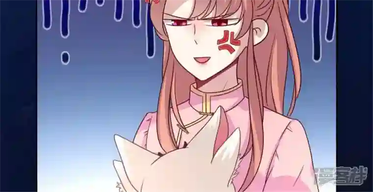 我的血族大人第54话 秦酒叒叒叒吃醋了