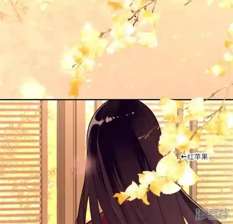 我的血族大人第55话 不坦诚的秦酒 小满！