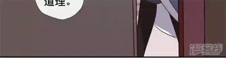 我的血族大人第56话 黎明寨传闻