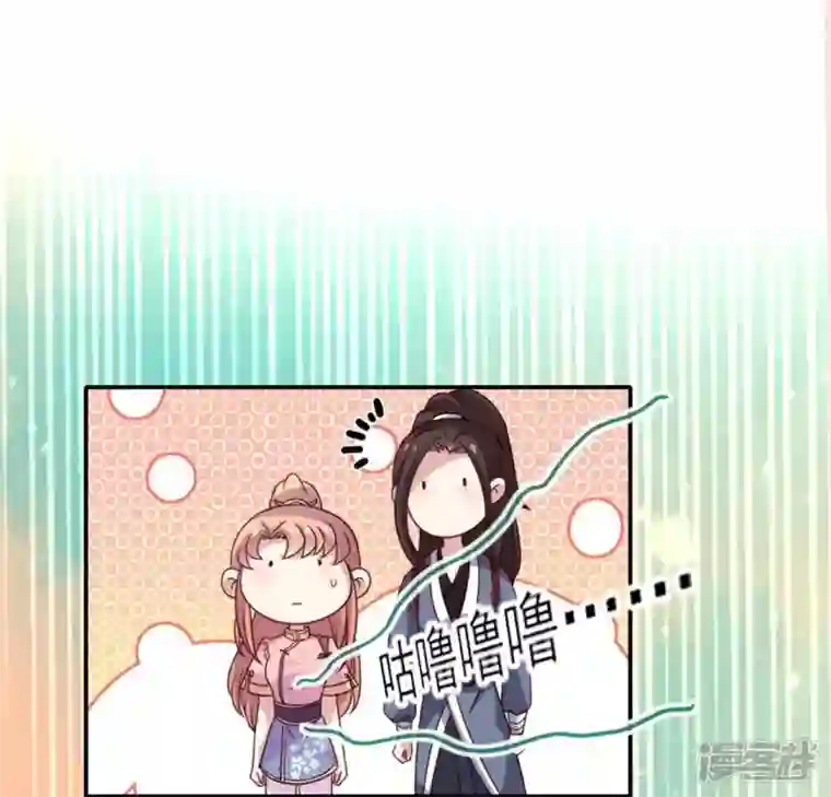 我的血族大人第56话 黎明寨传闻