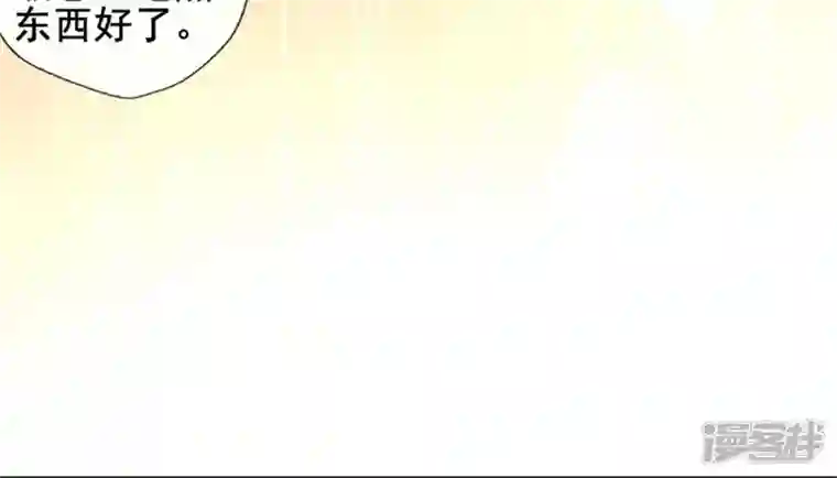 我的血族大人第56话 黎明寨传闻