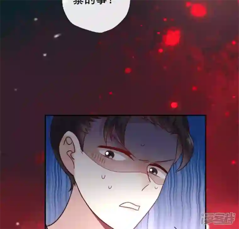 我的血族大人第56话 黎明寨传闻