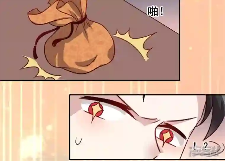 我的血族大人第57话 奇怪的母女