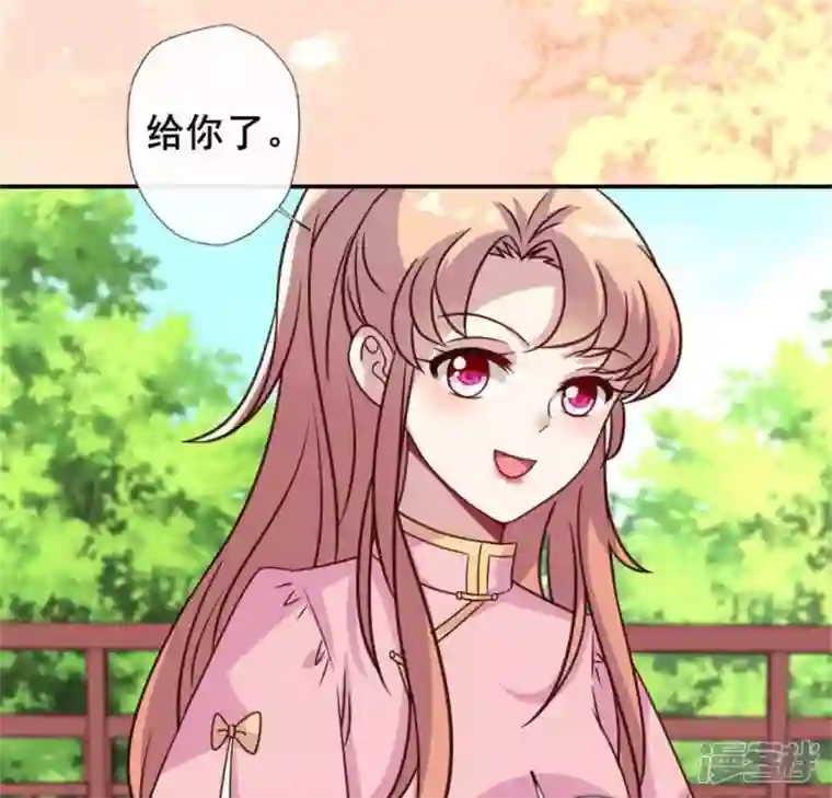 我的血族大人第57话 奇怪的母女