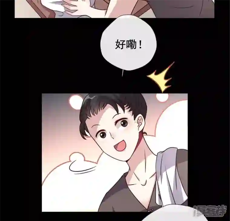 我的血族大人第57话 奇怪的母女