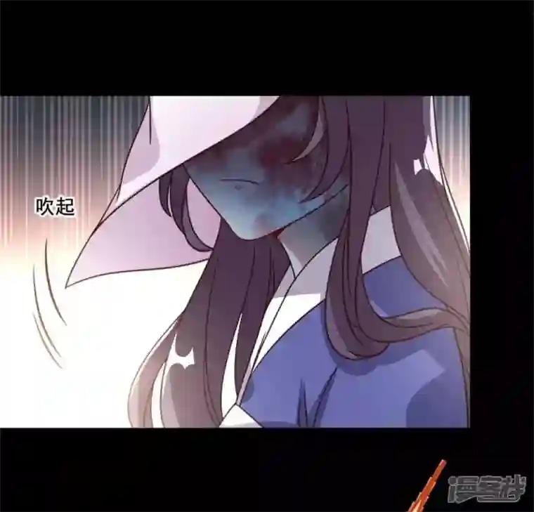 我的血族大人第57话 奇怪的母女