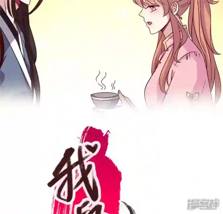 我的血族大人第58话 乞讨者 芒种已至！