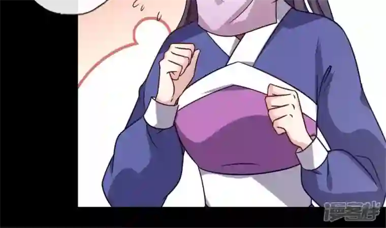 我的血族大人第58话 乞讨者 芒种已至！