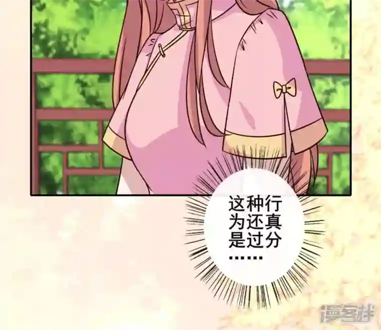 我的血族大人第58话 乞讨者 芒种已至！