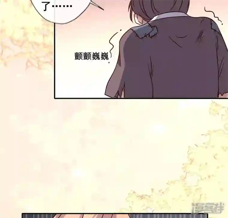 我的血族大人第58话 乞讨者 芒种已至！