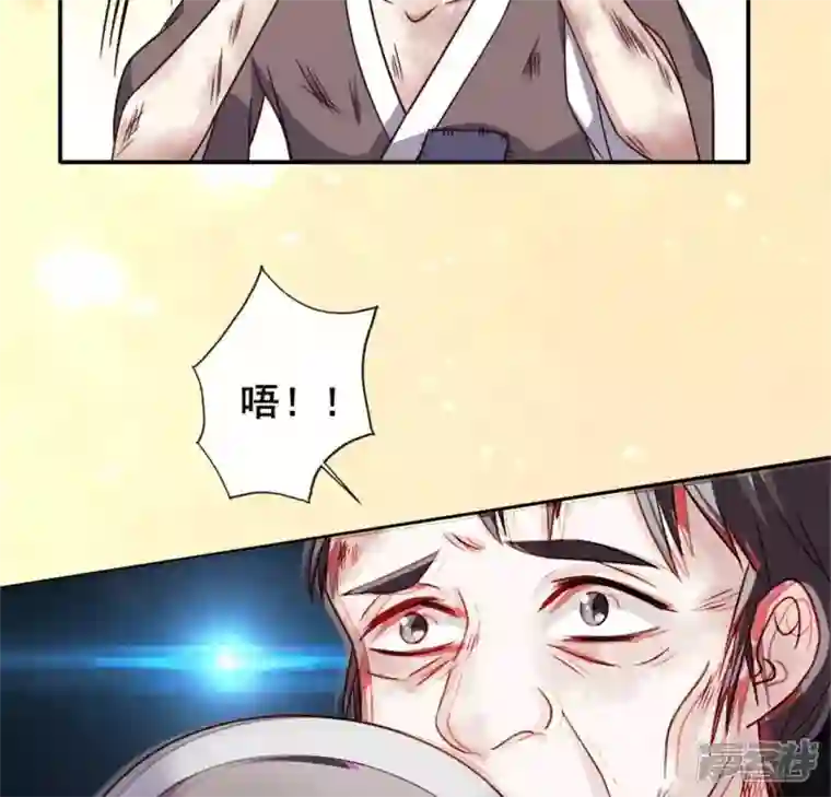 我的血族大人第58话 乞讨者 芒种已至！