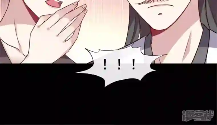 我的血族大人第58话 乞讨者 芒种已至！