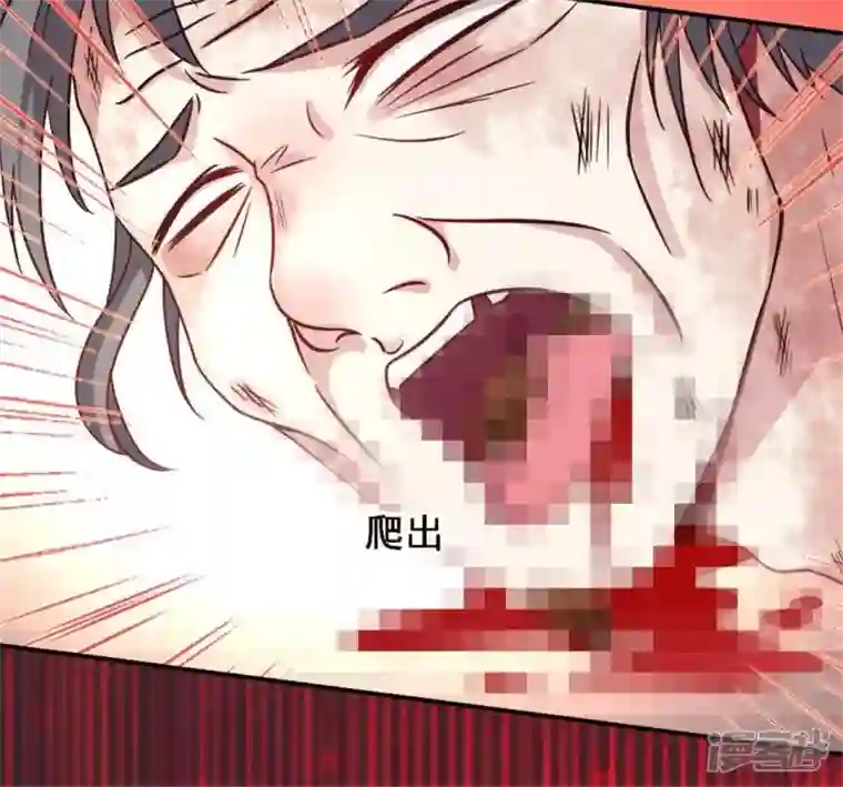 我的血族大人第59话 剑，出鞘了