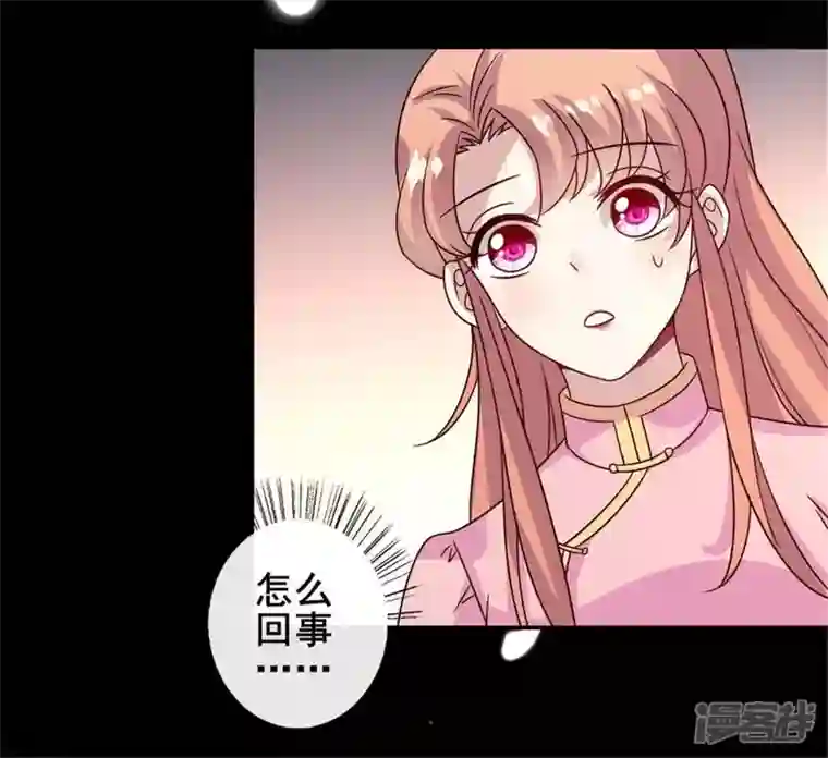 我的血族大人第59话 剑，出鞘了