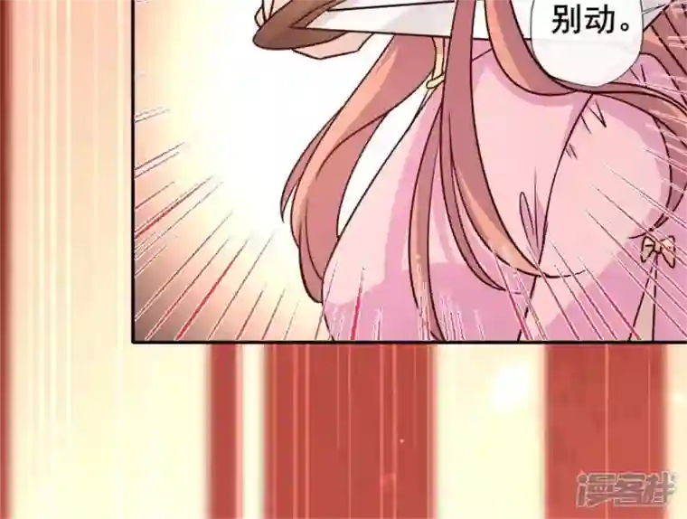 我的血族大人第59话 剑，出鞘了