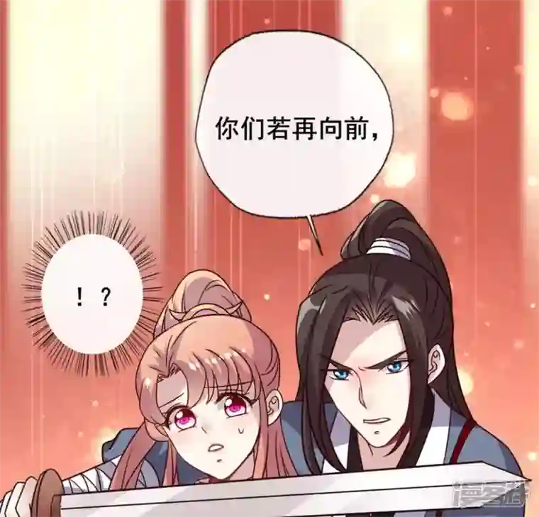 我的血族大人第59话 剑，出鞘了