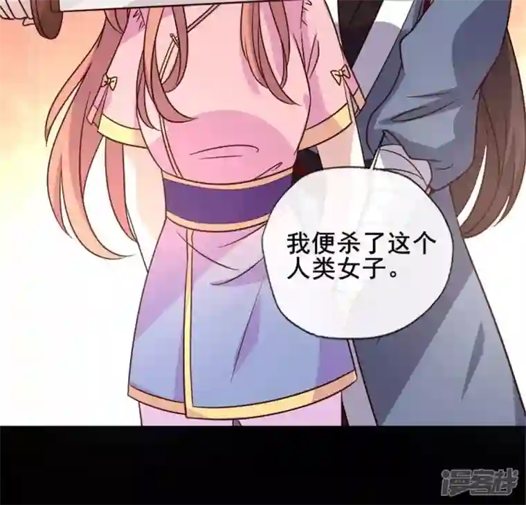 我的血族大人第59话 剑，出鞘了