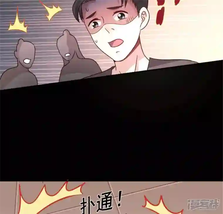 我的血族大人第59话 剑，出鞘了