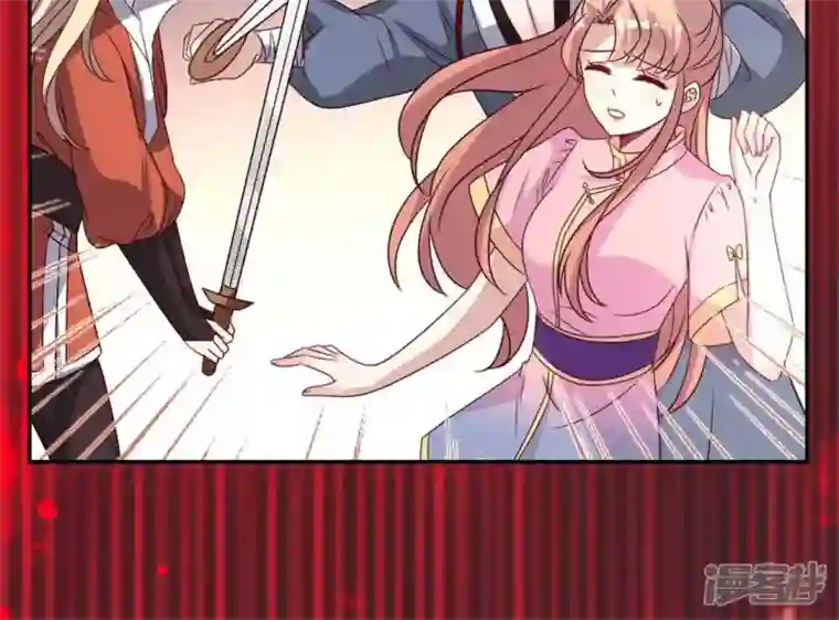 我的血族大人第60话 刹的用意 夏至！