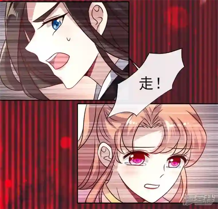 我的血族大人第60话 刹的用意 夏至！