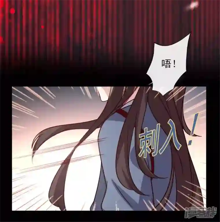 我的血族大人第60话 刹的用意 夏至！