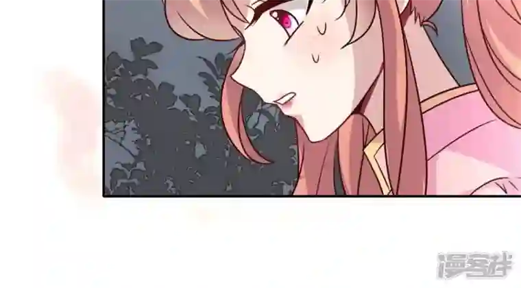 我的血族大人第60话 刹的用意 夏至！